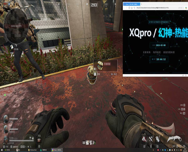 地狱犬大师V1.2.4